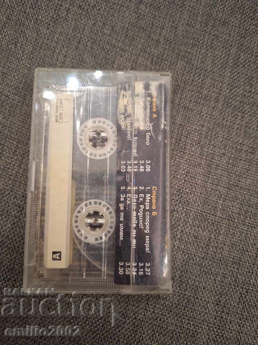 Auction  Audio cassette - Kali