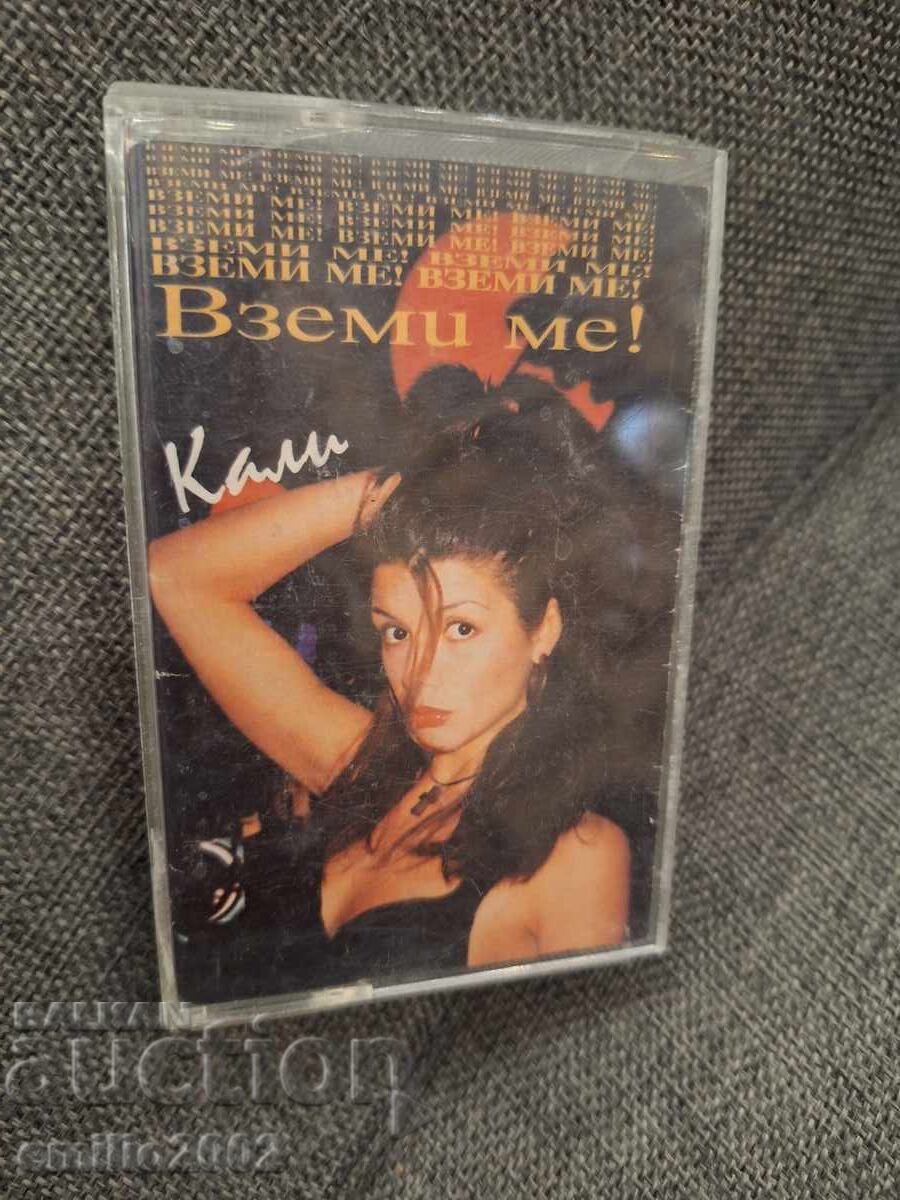 Audio cassette - Kali