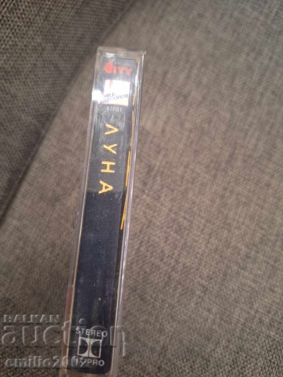 Casetă audio - Luna cu preț € 1.49 | 2.91 BGN