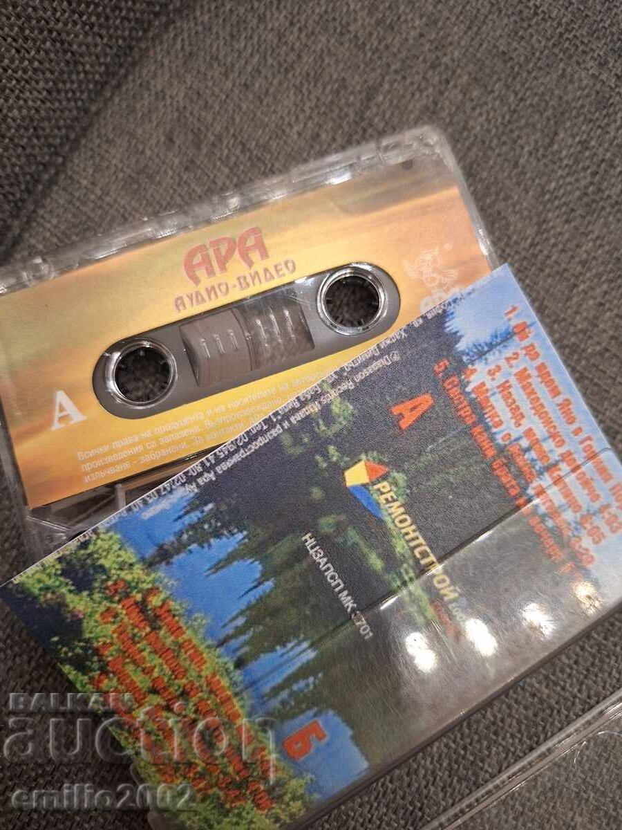 Auction Audio cassette - Volodya Stoyanov Auction Audio cassette - Volodya Stoyanov