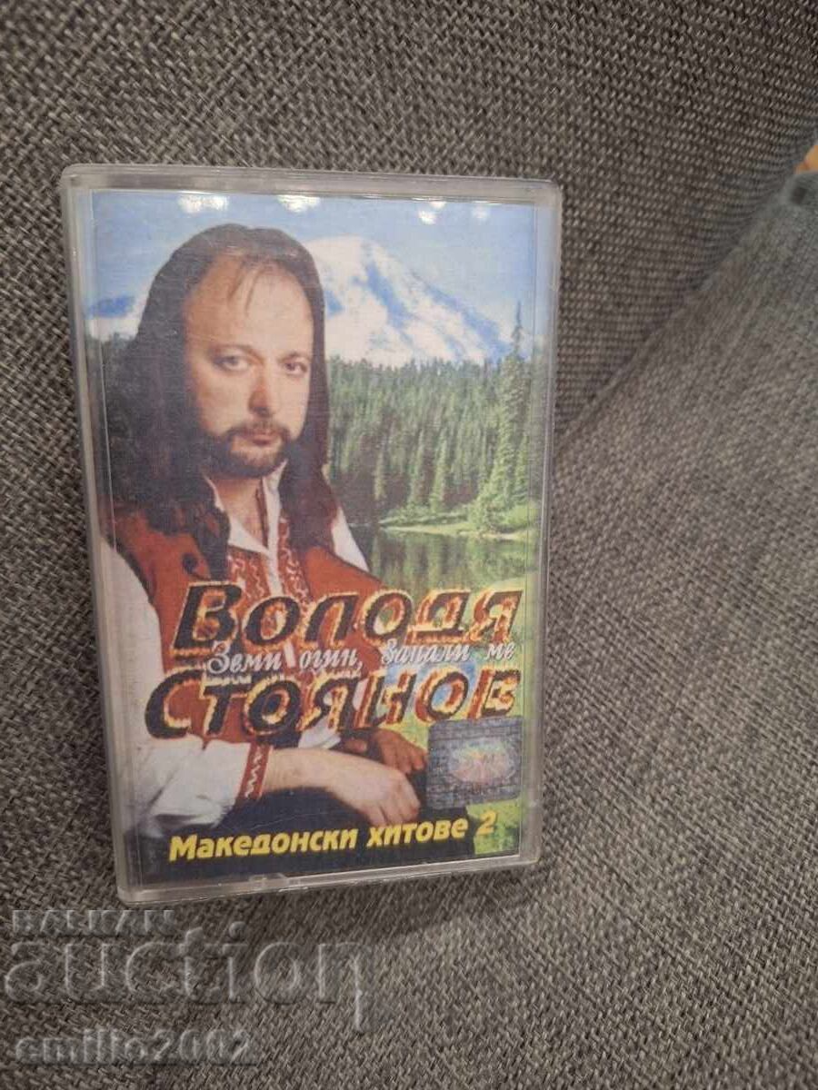 Audio cassette - Volodya Stoyanov Audio cassette - Volodya Stoyanov