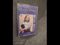 Audio Cassette - Orhan Murat