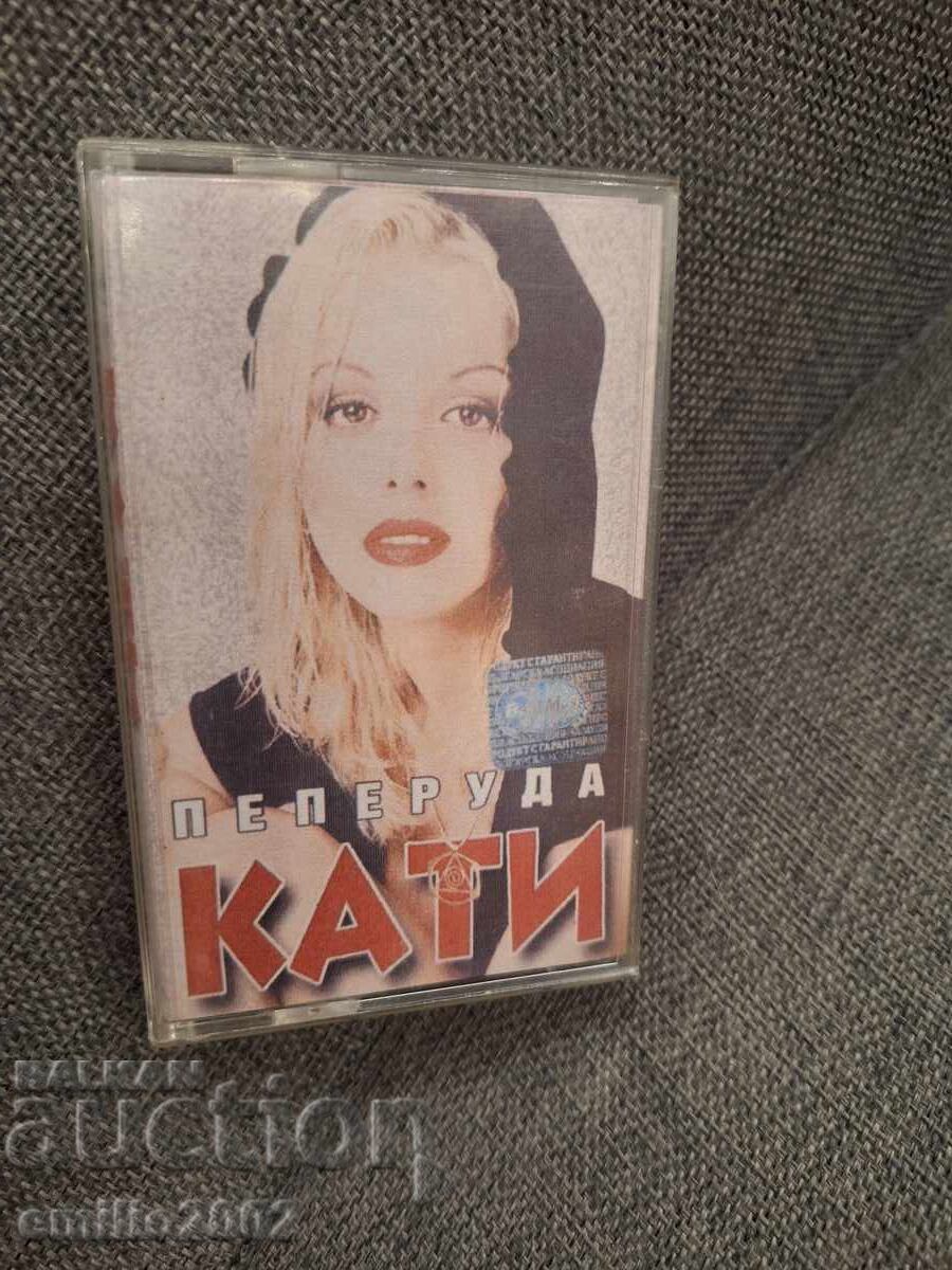 Аудио касета - Кати Аудио касета - Кати