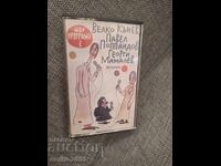 Κασέτα ήχου - UFO