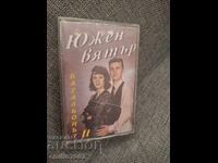 Audio kaseta - Yuzhen vyatŭr