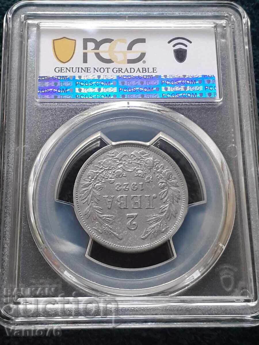 2 λέβα 1923 XF