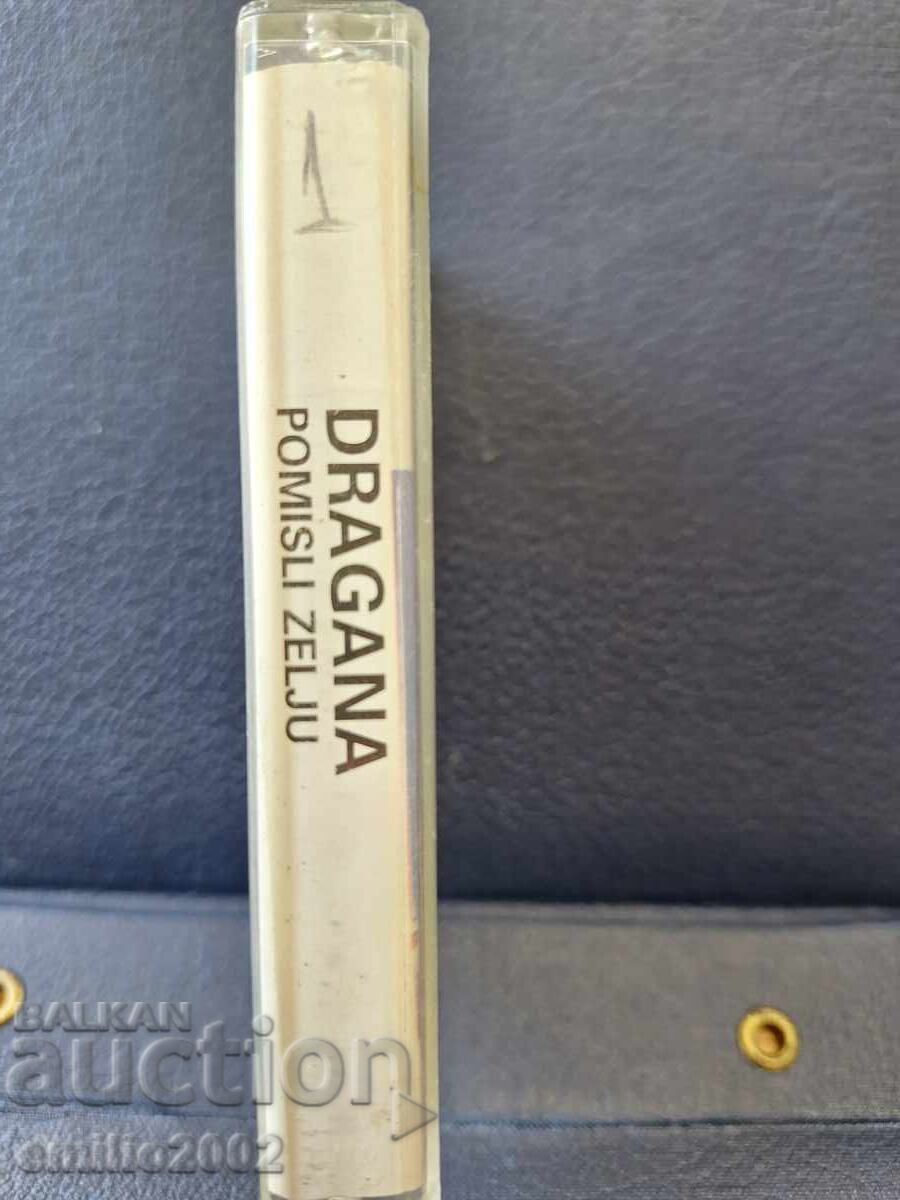 Audio cassette - Dragana with price € 1.49 | 2.91 BGN