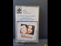 Аудио касета - Al Bano & Romina