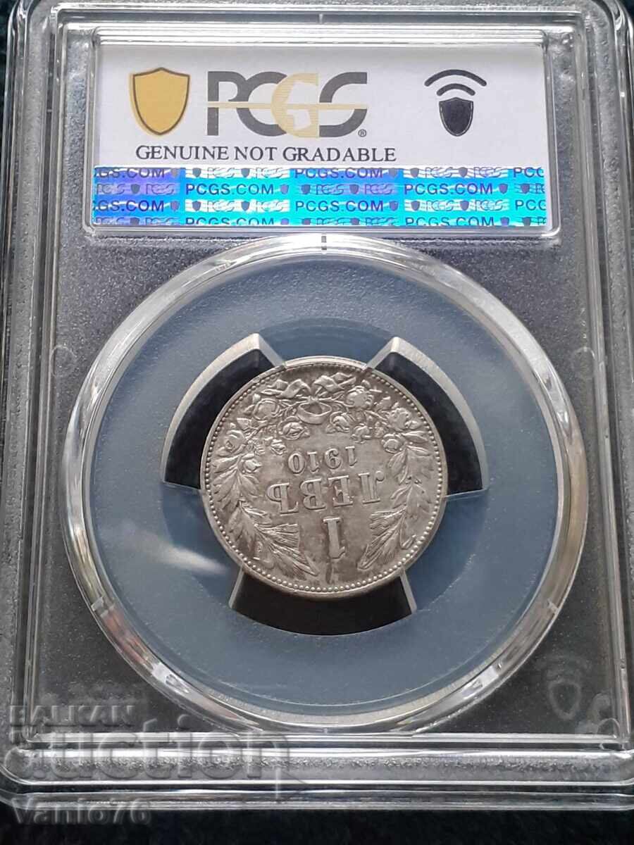 1 лев 1910 г. XF