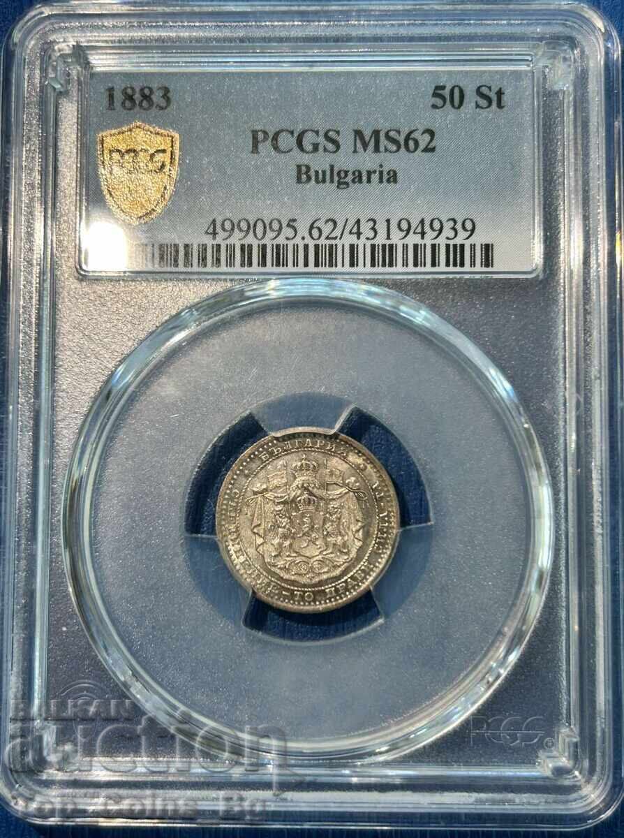 50 stotinki 1883 MS 62 PCGS 43194939 με τιμή € 1090.00 | 2131.86 BGN