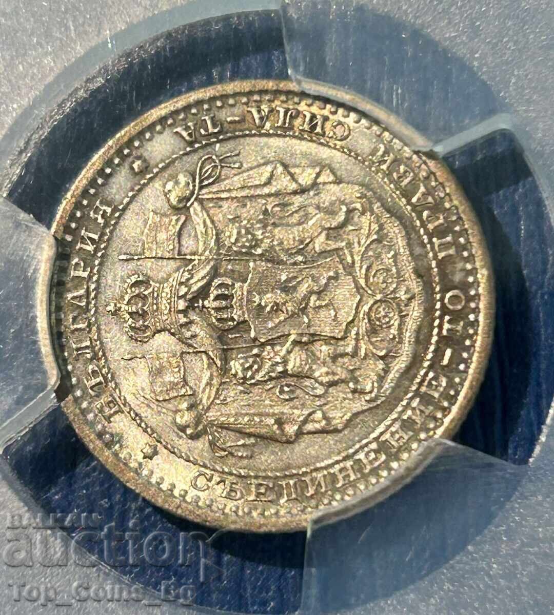Δημοπρασία 50 stotinki 1883 MS 62 PCGS 43194939