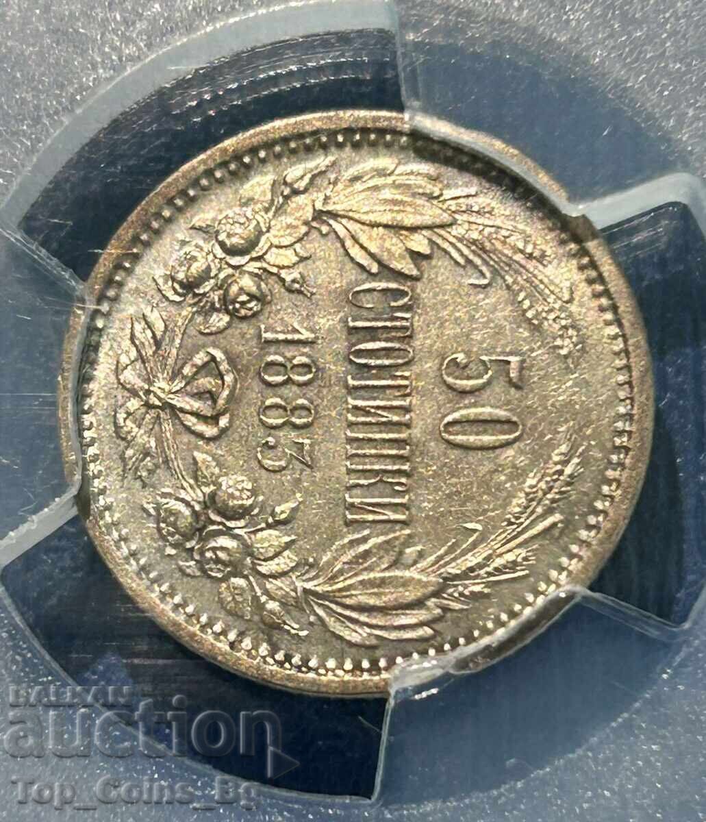 50 stotinki 1883 MS 62 PCGS 43194939 - 6