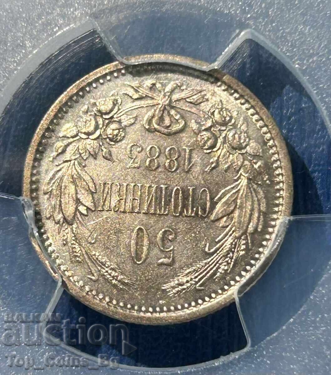 50 stotinki 1883 MS 62 PCGS 43194939 - 7