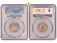 50 стотинки 1883 MS 62 PCGS 43194939