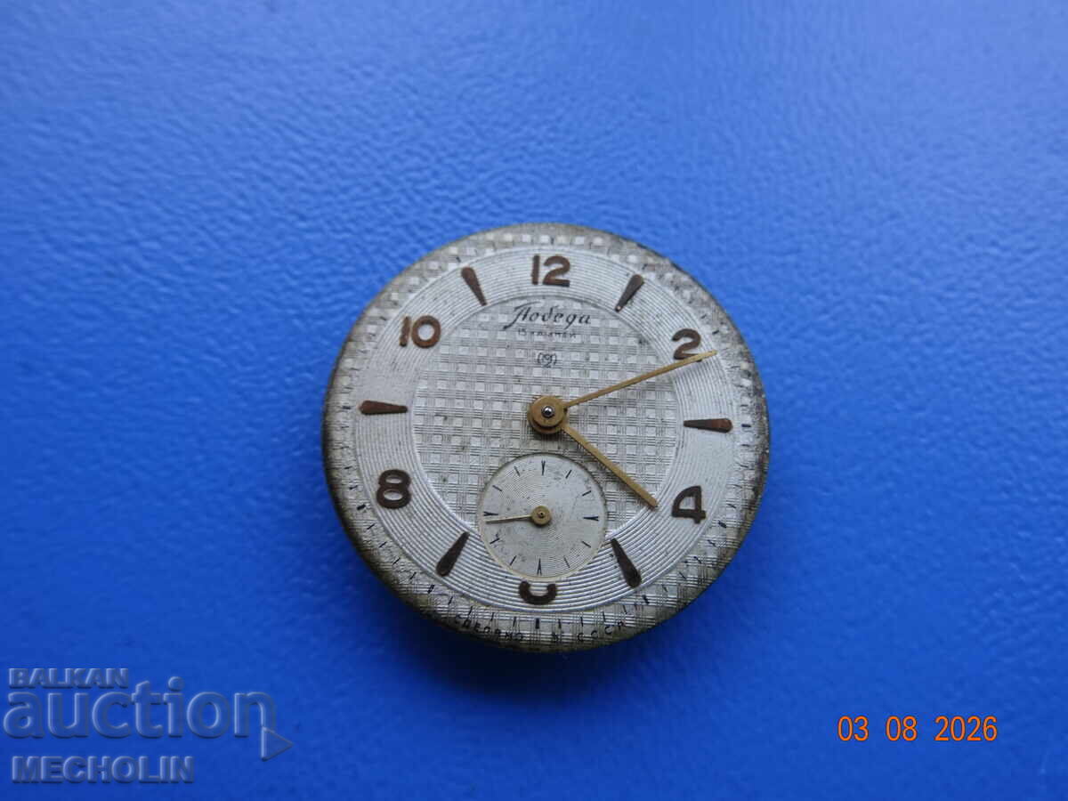 ΣΥΛΛΕΚΤΙΚΟ ΡΟΛΟΙ ΜΗΧΑΝΙΣΜΟΣ POBEDA με τιμή 8.00 €