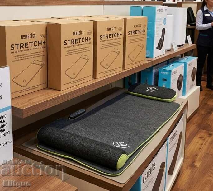 HoMedics Stretch,  inovativna postelka za raztyagane i relaks