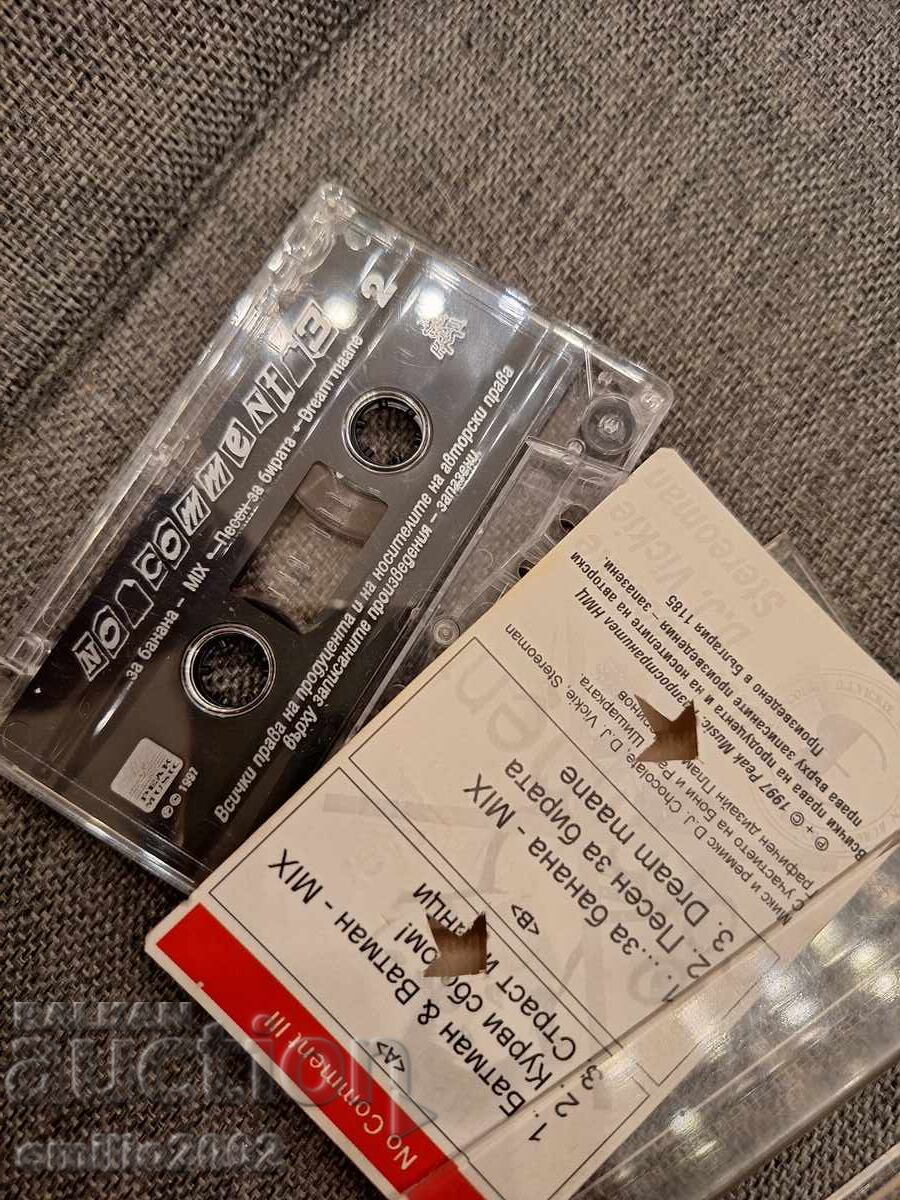 Auction Audio cassette - No comment 3 Auction Audio cassette - No comment 3