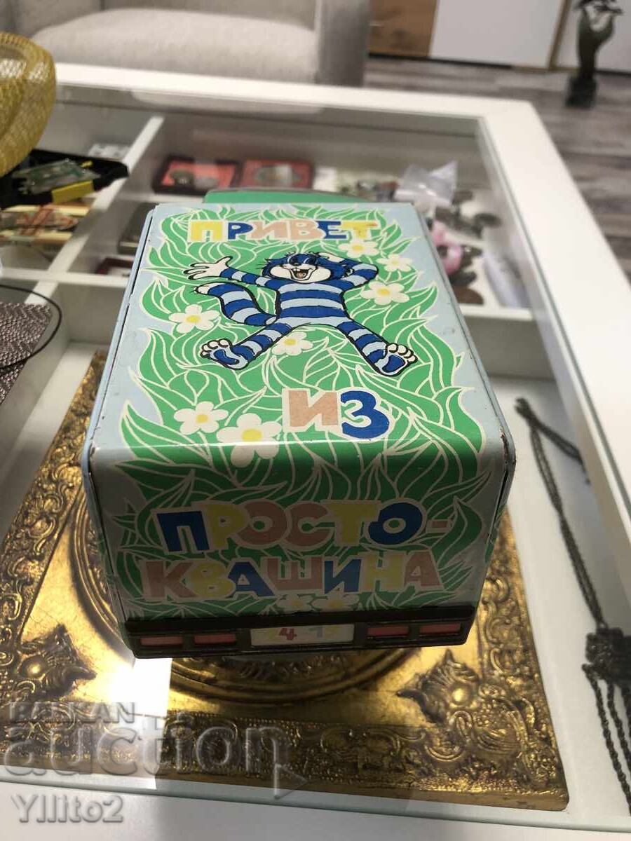 Ένα παλιό τσίγκινο παιχνίδι - 5