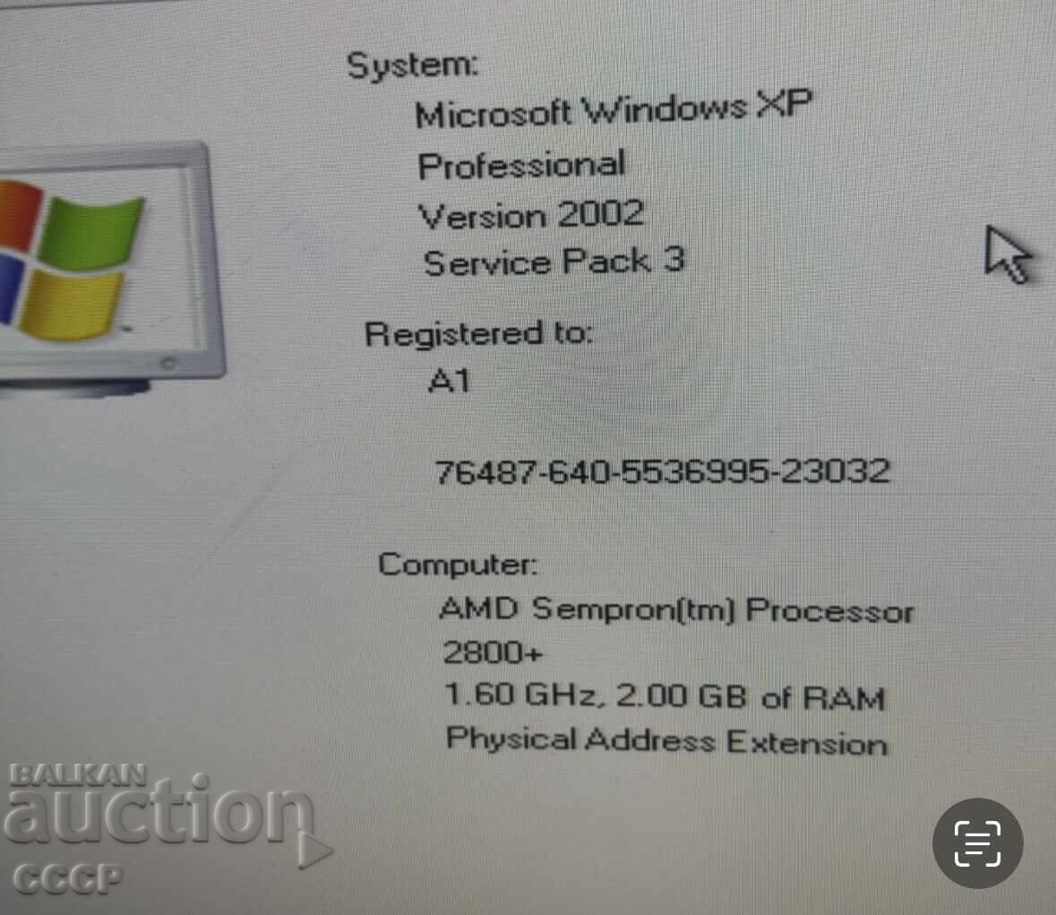 Δημοπρασία Ρετρό Υπολογιστής Windows XP