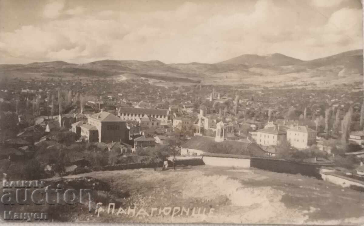 Стара картичка, снимка Царство България, Панагюрище., Стара картичка, снимка Царство България, Панагюрище.,