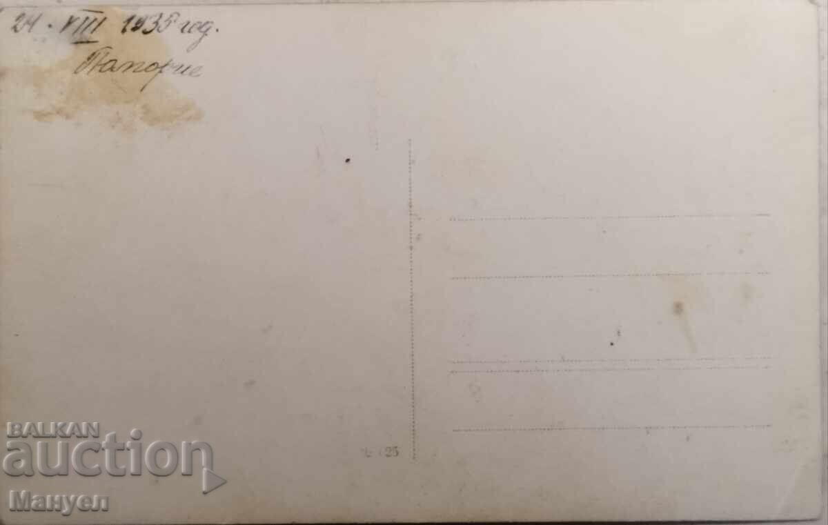 Old postcard, photograph Kingdom of Bulgaria, Anhialo with price € 14.90 | 29.14 BGN