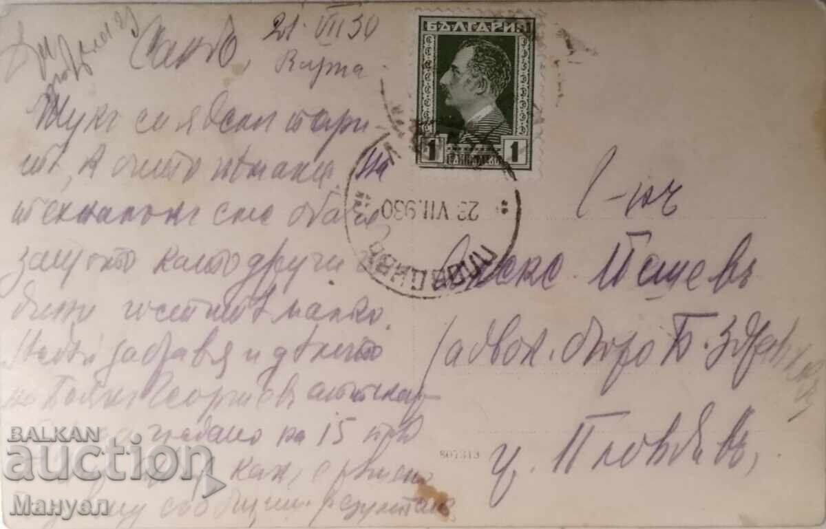 Παλιά καρτ ποστάλ, φωτογραφία Βασίλειο της Βουλγαρίας, Βάρνα με τιμή € 9.90 | 19.36 BGN