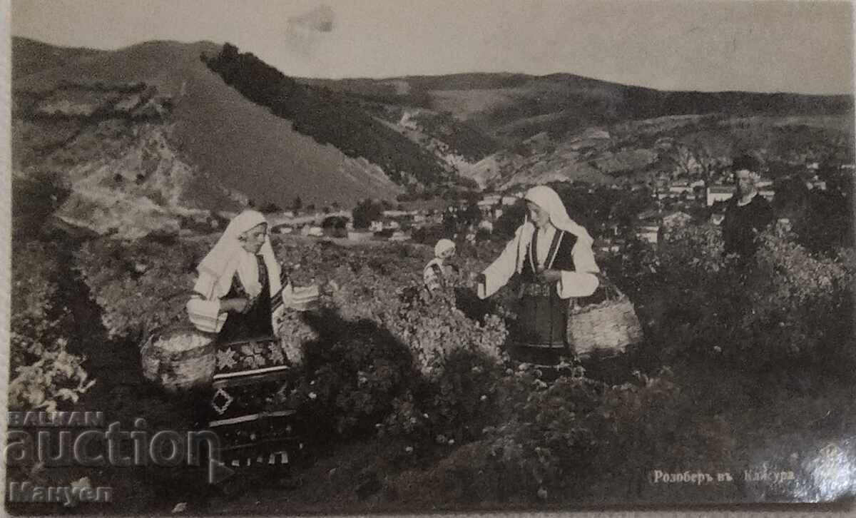 Old postcard, photograph Kingdom of Bulgaria, Klisura