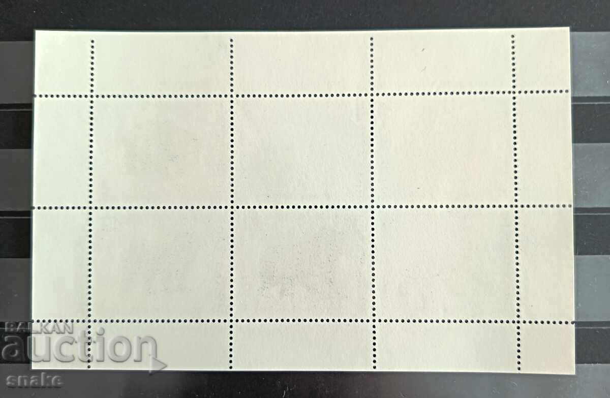 България 1988г. БК 3726/31 с цена € 1.00 | 1.96 лв.