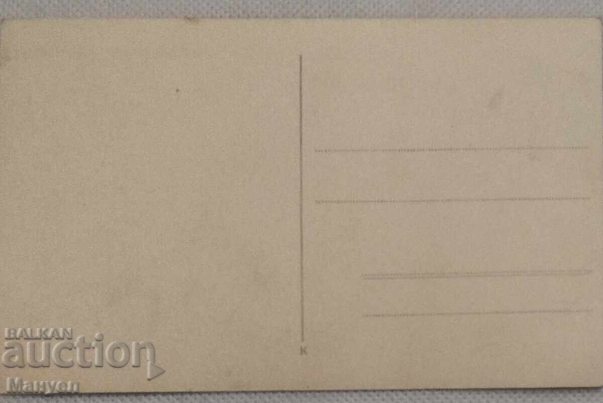 Стара картичка, снимка Царство България, Карлово. с цена € 9.90 | 19.36 лв.