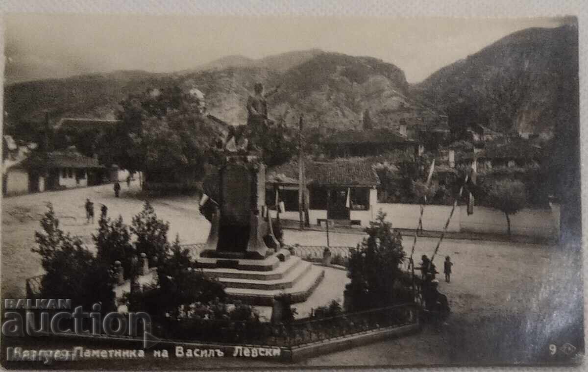 Стара картичка, снимка Царство България, Карлово.