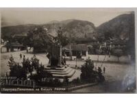 Стара картичка, снимка Царство България, Карлово.