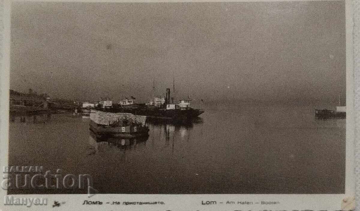Παλιά καρτ ποστάλ, φωτογραφία Βασίλειο της Βουλγαρίας, Λομ