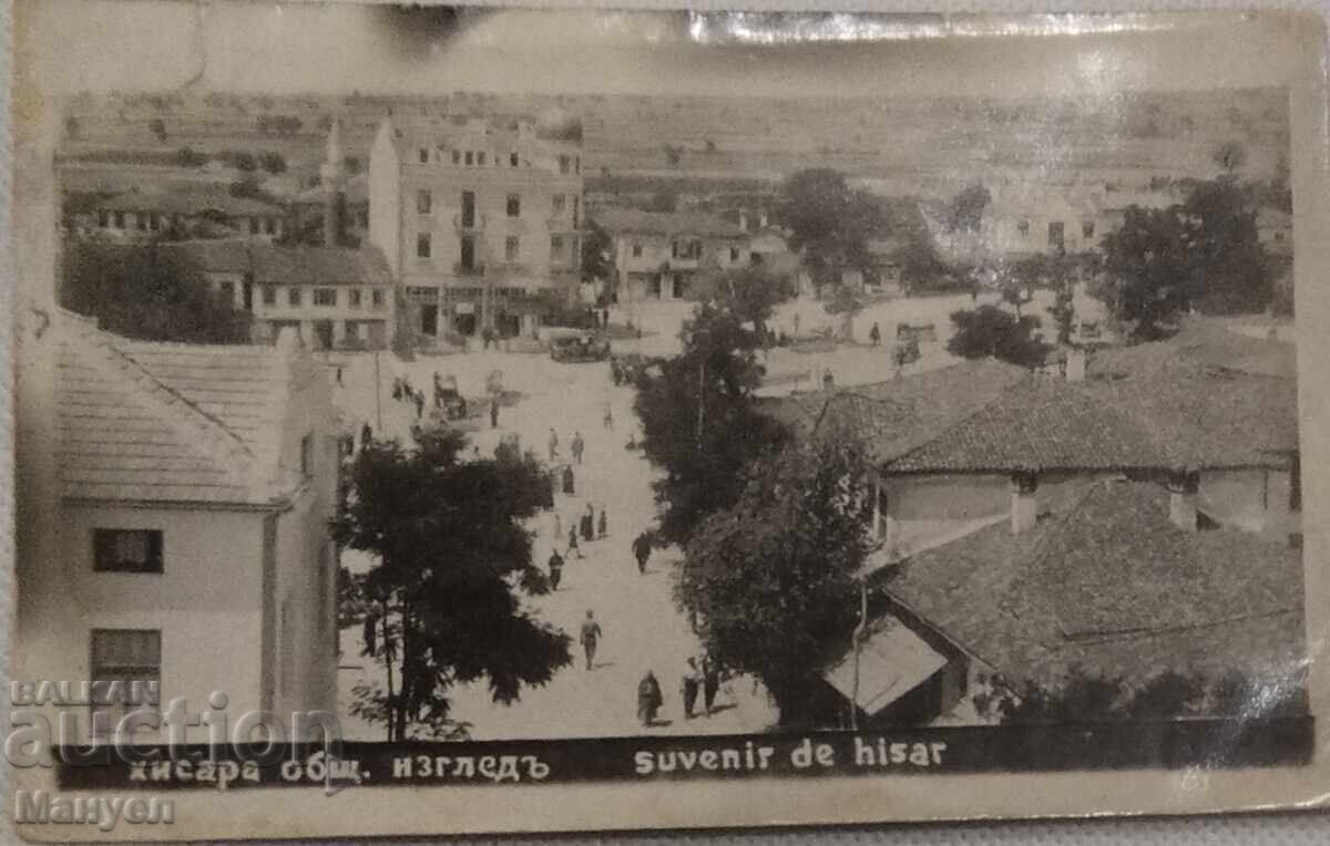 Стара картичка, снимка Царство България, Хисара.