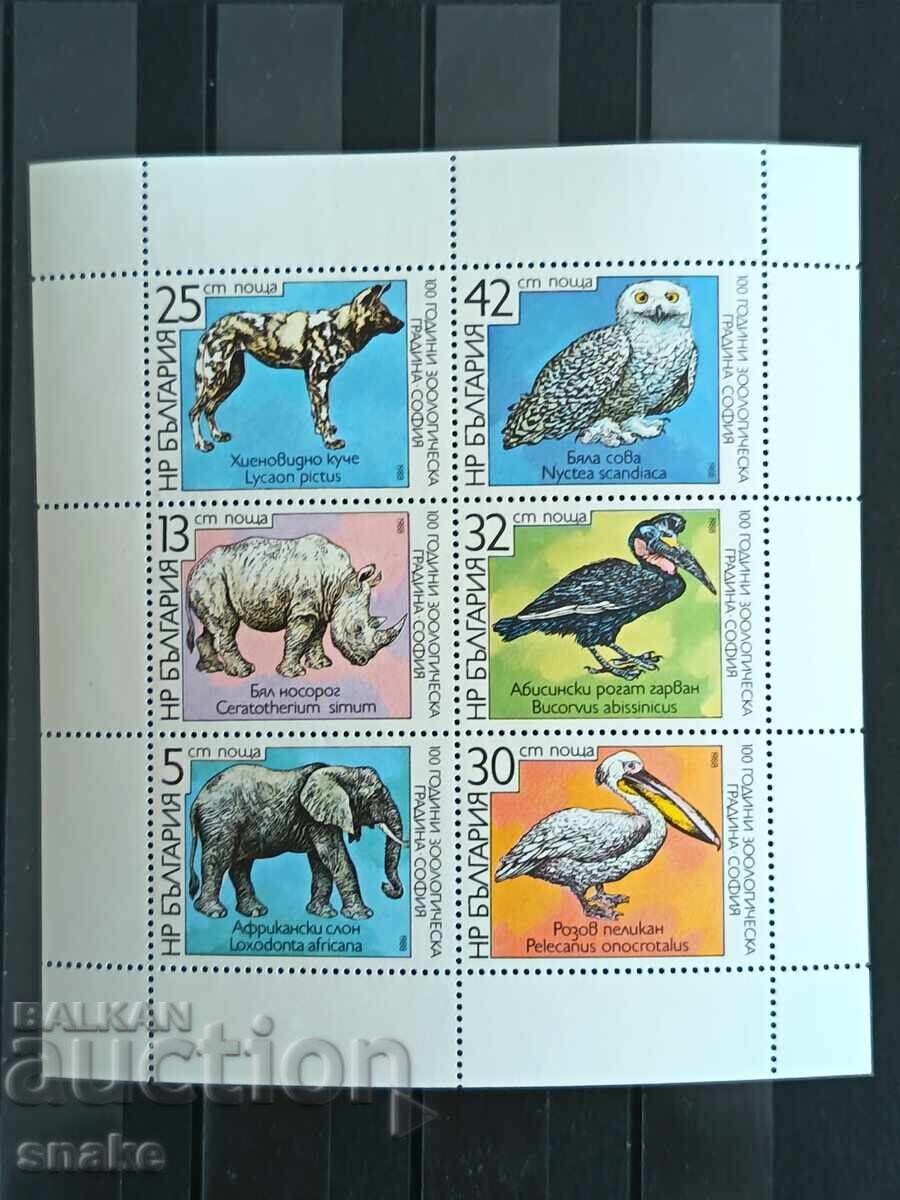 България 1988г. БК 3686/91 България 1988г. БК 3686/91