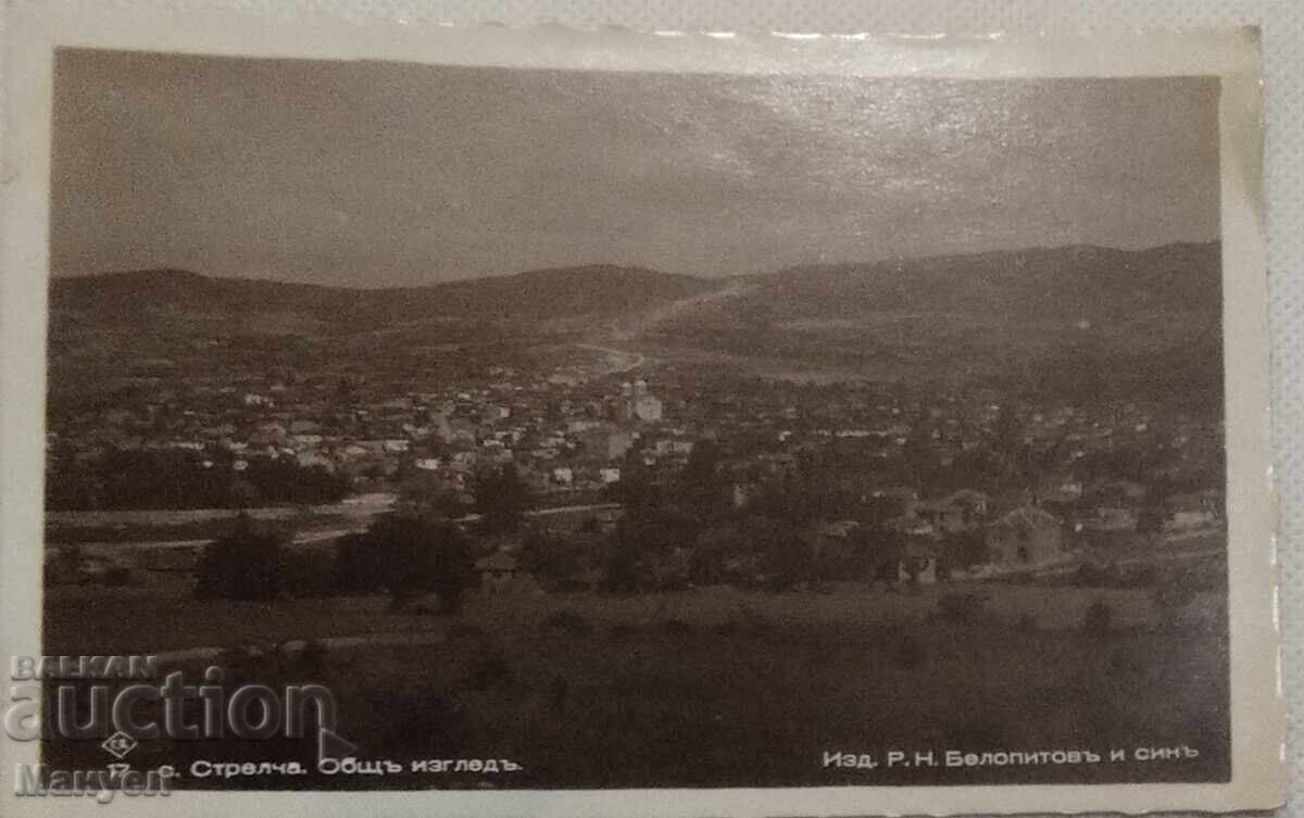 Παλιά καρτ ποστάλ, φωτογραφία Βασίλειο της Βουλγαρίας, Στρέλτσα