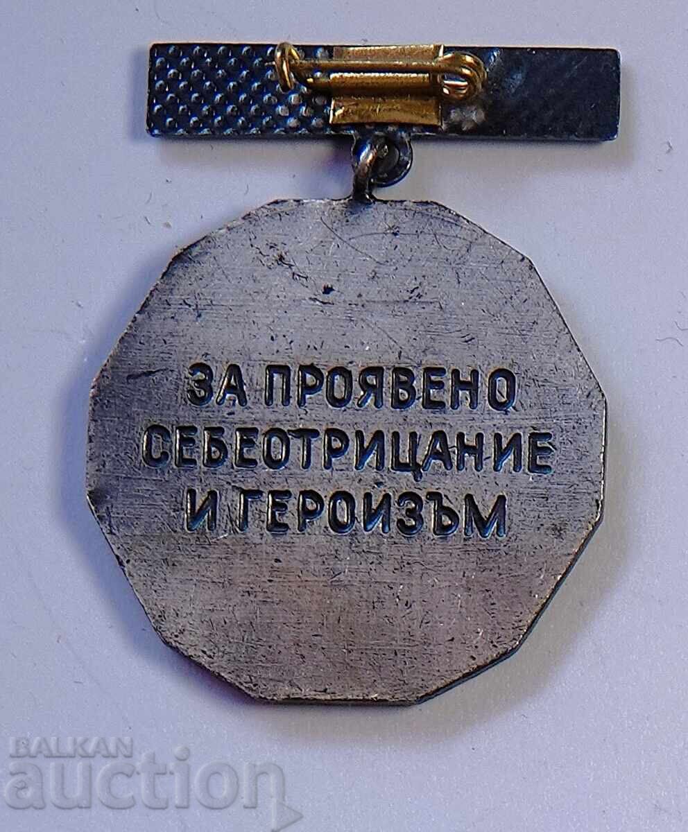 Аукцион Наградни значки на БМФ