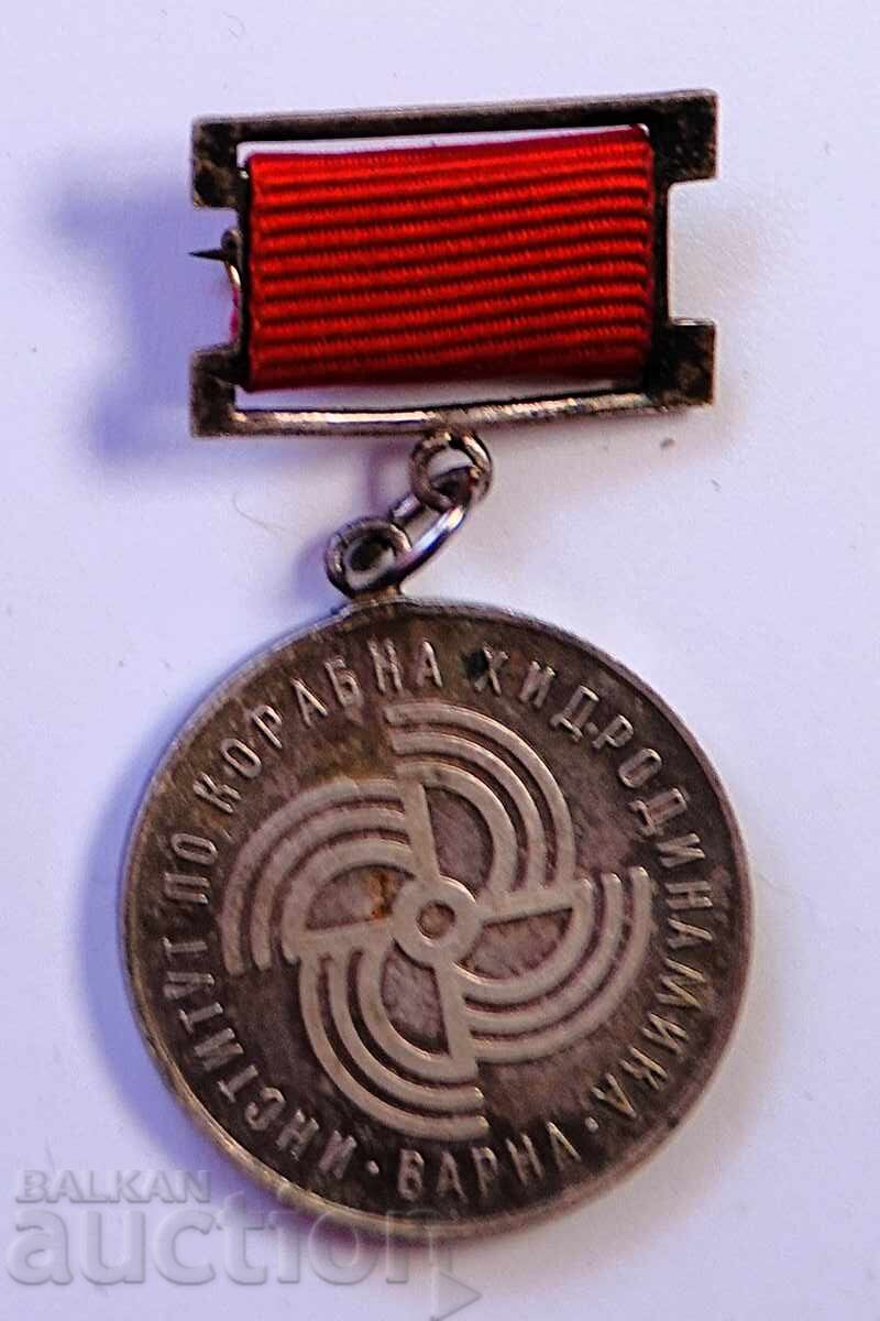 Наградни значки на БМФ - 7