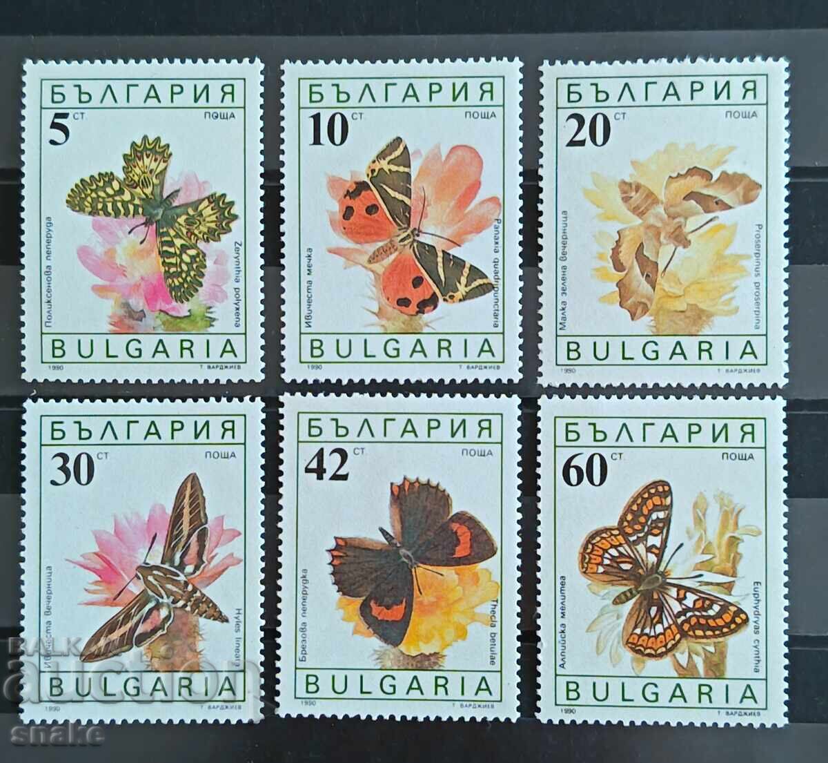 Bulgaria 1990 BK 3866/71