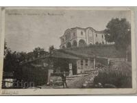 Стара картичка, снимка Царство България, Калофер.