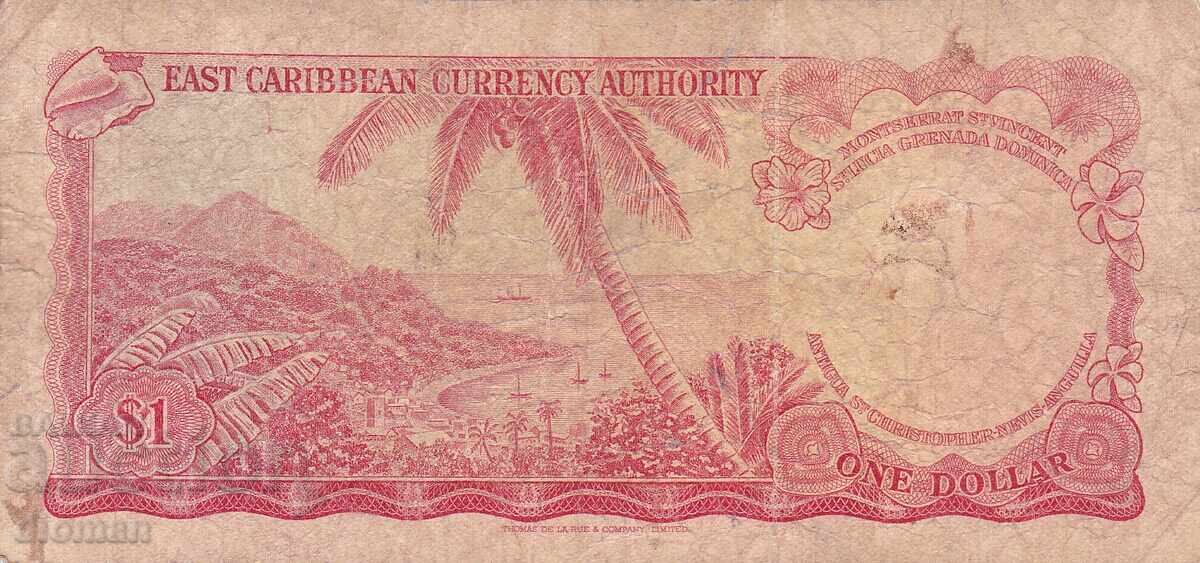 dioman -  ИЗТОЧНИ КАРИБИ - 1 ДОЛАР - 1965г с цена € 3.40 | 6.65 лв.