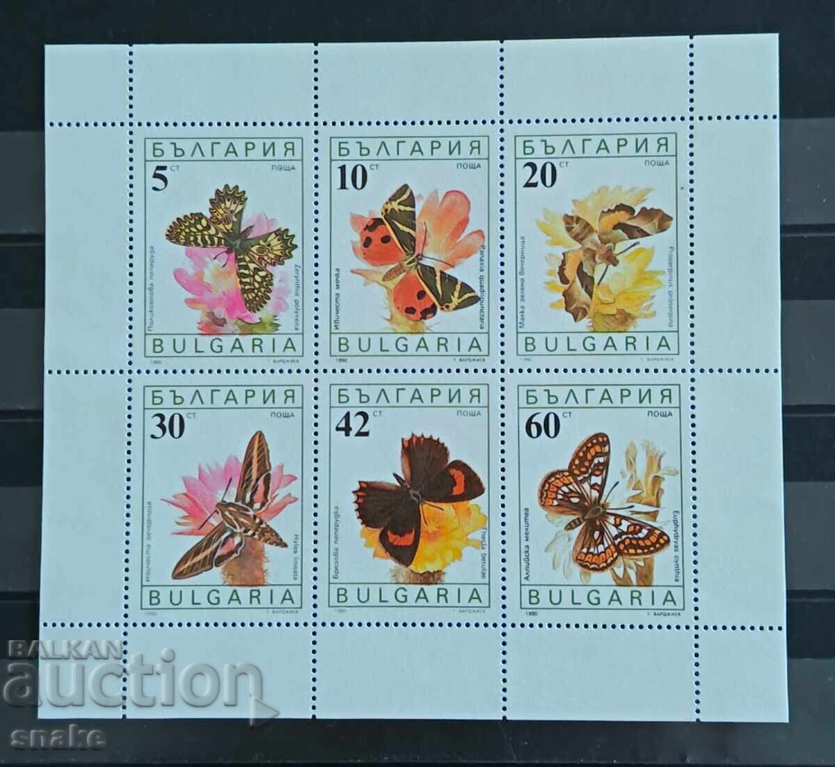 Bulgaria 1990 BK 3866/71