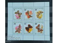 Bulgaria 1990 BK 3866/71