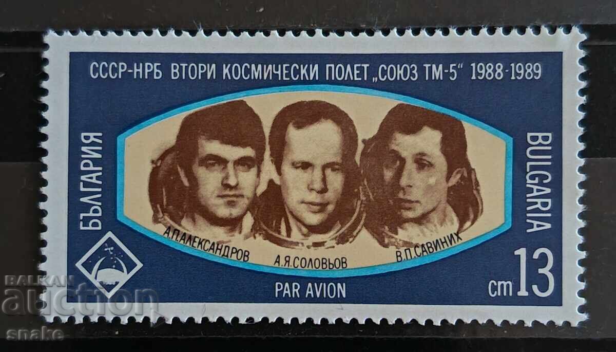 Bulgaria 1989, BC 3778