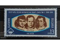 Bulgaria 1989, BC 3778
