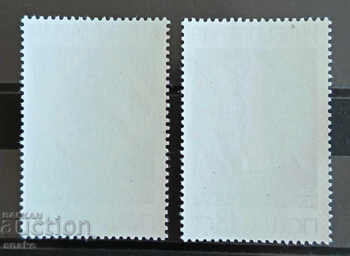 Bulgaria 1988 BK 3693/94 with price € 0.15 | 0.29 BGN Bulgaria 1988 BK 3693/94 with price € 0.15 | 0.29 BGN