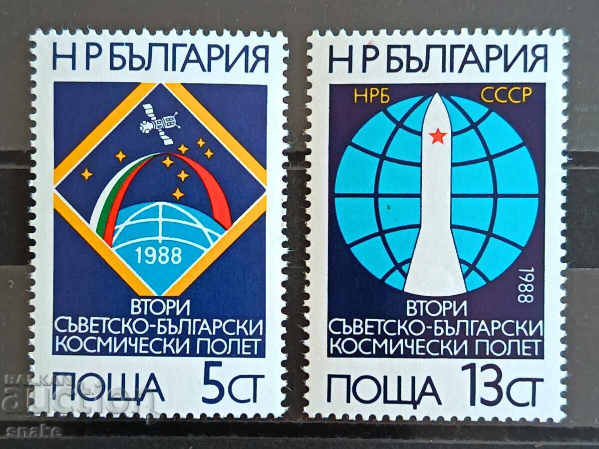 Bulgaria 1988 BK 3693/94 Bulgaria 1988 BK 3693/94