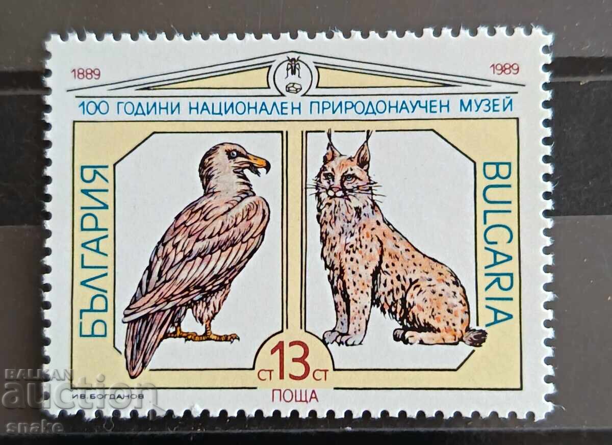 Bulgaria 1989, Mi 3793