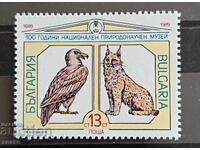 Bulgaria 1989 BK 3793