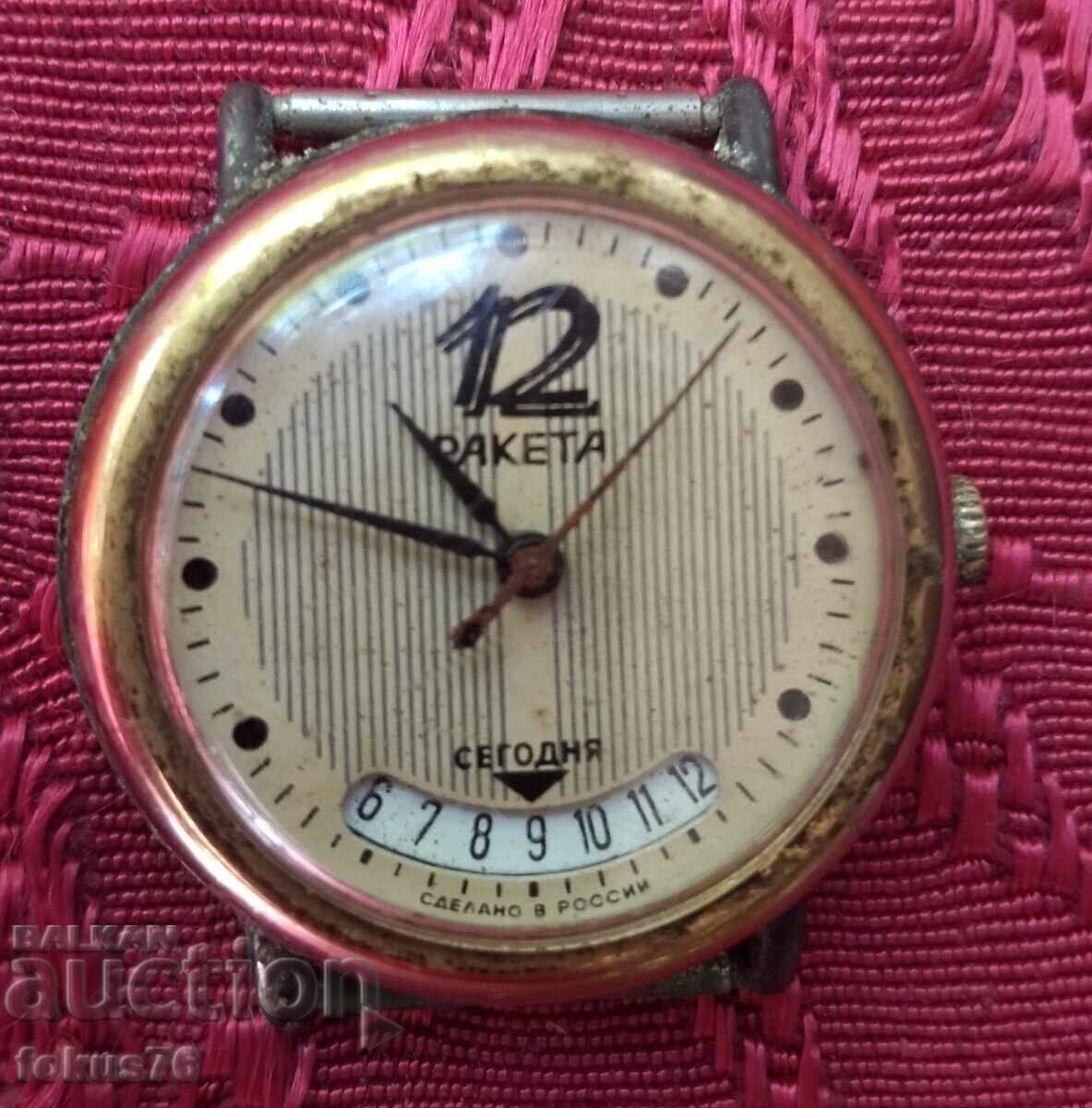 Rare Russian Raketa watch large 12 - 7 Rare Russian Raketa watch large 12 - 7