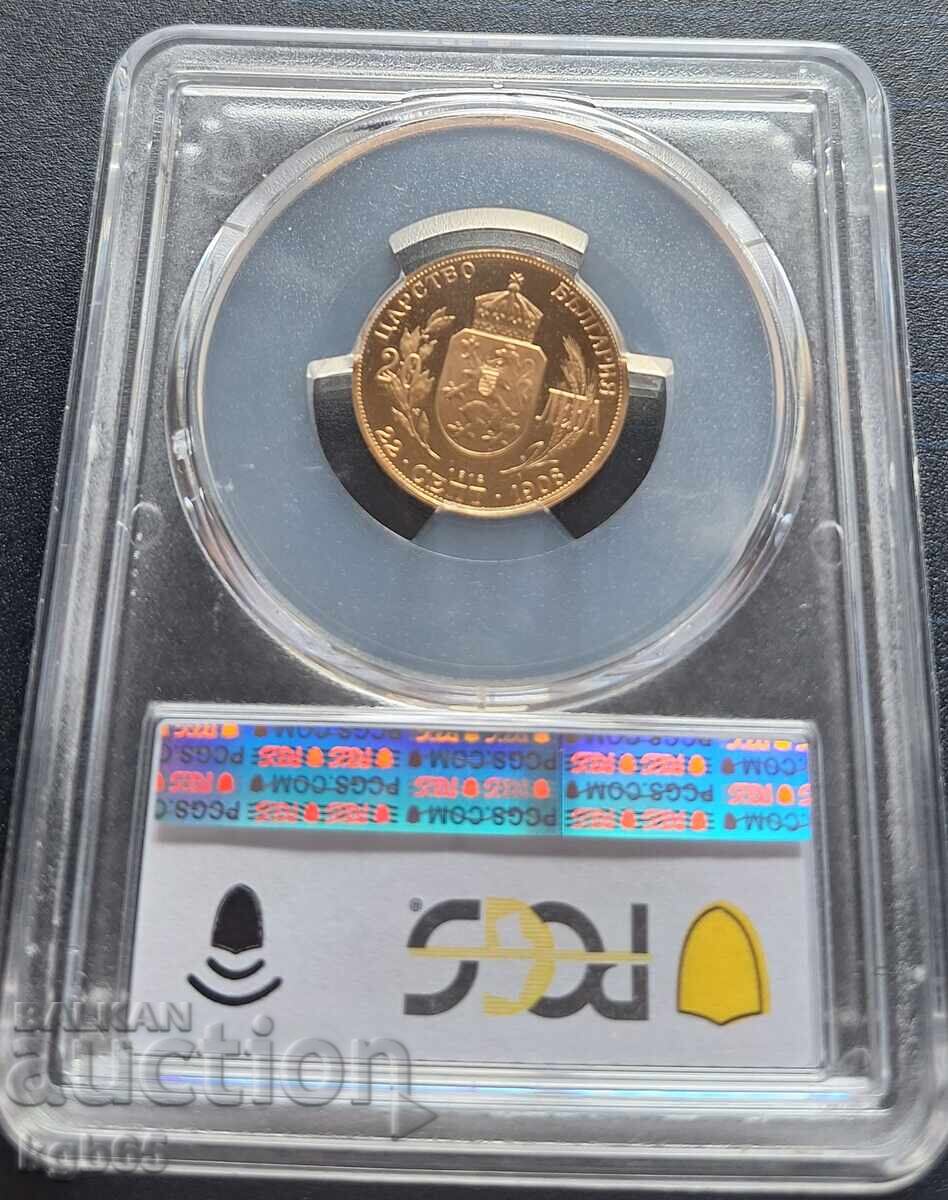 20 лева 1912 г. PCGS PR67DCAM Restrike с цена € 1365.00 | 2669.72 лв. 20 лева 1912 г. PCGS PR67DCAM Restrike с цена € 1365.00 | 2669.72 лв.